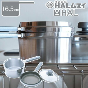y{z HAL Ў薳 16.5cm  IH Ή 600037 18 600037 ̂iVsjt HALXC