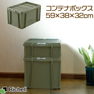 �yRichell/���b�`�F���z �R���e�i�{�b�N�X �ӂ��t�� ���[�{�b�N�X ���b�`�R���e�i �O���[�� 47A ��59cm ���s38cm ����32cm �e��47L ���{��