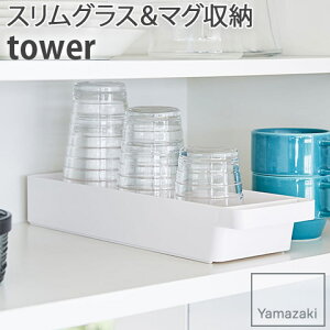 XOX}O[ 10.5cm s33cm 5.3cm o₷nht tower zCg 4708 ^[ Lb`[ HI YAMAZAKI R