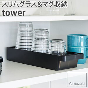 XOX}O[ 10.5cm s33cm 5.3cm o₷nht tower ubN 4709 ^[ Lb`[ HI YAMAZAKI R