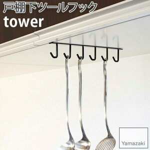 ˒Ic[tbN 6AtbN tower ubN 7118 ^[ ˒I fbhXy[X ȃXy[X Lp tbN ݂艺 YAMAZAKI R