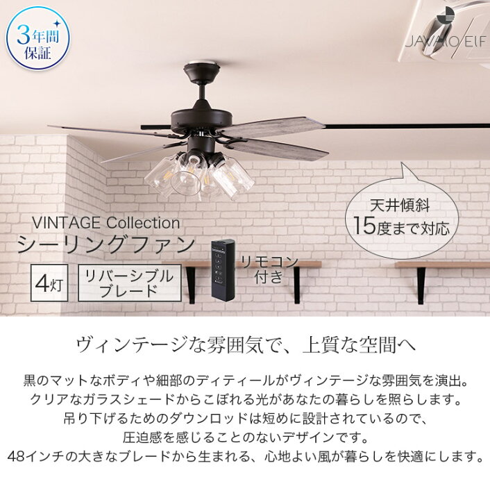 楽天市場】【3年メーカー保証】JAVALO ELF VINTAGE Collection 