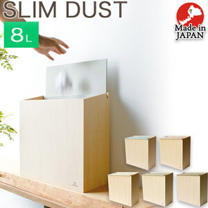 �X�����_�X�g�{�b�N�X �ؐ� ���ݔ� SLIM DUST ��8���b�g�� �܊|���t�� YK19-101 ���{�� ���}�g�H�| yamato ���Y �p�^ �l�p �V�R�� �X���� �R���p�N�g �k���� �i�`������ ���������o�Ȃ� ���W�� ����