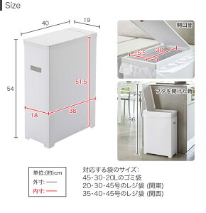スリム蓋付きゴミ箱 35L 庫内分別 ホワイト・ブラック 組み立て式 タワー tower 5203 山崎実業 YAMAZAKI