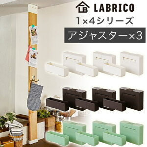 �y 3�Z�b�g �z���u���R 1X4�A�W���X�^�[ �I�t�z���C�g�E�u�����Y�E���B���e�[�W �O���[�� DXO-21�EDXB-21�EDXV-21 LABRICO 1X4�V���[�Y DIY�p�[�c HEIAN �����L��