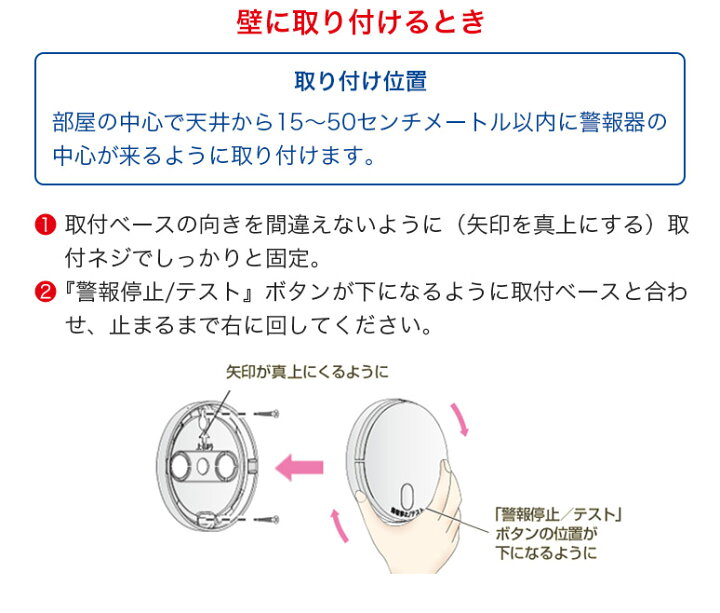 楽天市場】お買い得 6個セット 安心の10年長期保証 SECOM セコム 煙 