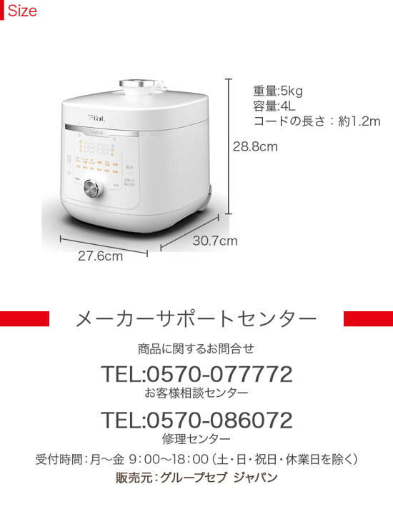 楽天市場】T-fal ティファール 電気圧力鍋 ラクラ・クッカー旨み 電気 