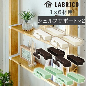 y2ZbgzuR 1X6I VFtT|[g ItzCg uY Be[WO[ DXO-32 DXB-32 DXV-32 LABRICO 1X6V[Y DIYp[c HEIAN L