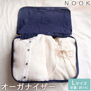 NOOK �k�[�N �g���x���|�[�` L�T�C�Y �������܂肽���߂� �I�[�K�i�C�U�[ �l�C�r�[�E�O���[ OKATO �I�J�g�[ �g���x���o�b�O ���s�|�[�`