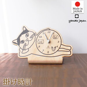 uv stand clock CATS dr ueBbVV[gwA GL]`bNV[gwA YK19104 { }gH| yamato ˂ L 邩 L X^h^ LbcNbN X^h