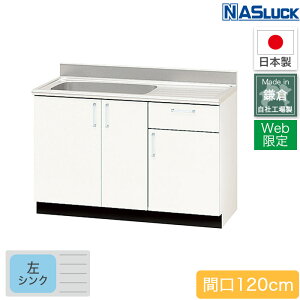 y[J[z Ԍ120cm 1200mm ؐLrlbg ZNViLb` uE zCg Web胂f Lb` iXbN { tH[ yz