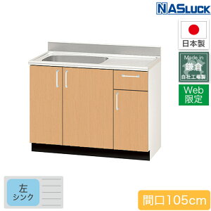 y[J[z Ԍ105cm 1050mm ؐLrlbg ZNViLb` uE zCg Web胂f Lb` iXbN { tH[ yz