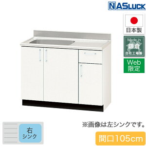 y[J[z Ԍ105cm 1050mm ؐLrlbg ZNViLb` uE zCg Web胂f Lb` iXbN { tH[ yz