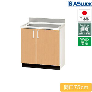 y[J[z Ԍ75cm 750mm ؐLrlbg ZNViLb` uE zCg Web胂f Lb` iXbN { tH[ yz