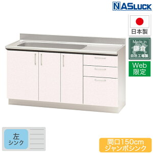 y[J[z Ԍ150cm 1500mm ZNViLb` XeXLrlbg W{VN sN tFU[zCg Web胂f Lb` iXbN { tH[ y