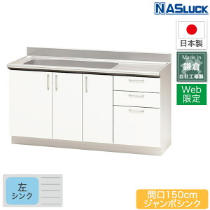 y[J[z Ԍ150cm 1500mm ZNViLb` XeXLrlbg W{VN sN tFU[zCg Web胂f Lb` iXbN { tH[ y