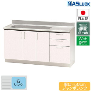 y[J[z Ԍ150cm 1500mm ZNViLb` XeXLrlbg W{VN sN tFU[zCg Web胂f Lb` iXbN { tH[ y