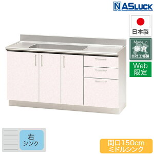 y[J[z Ԍ150cm 1500mm ZNViLb` XeXLrlbg ~hVN sN tFU[zCg Web胂f Lb` iXbN { tH[ y