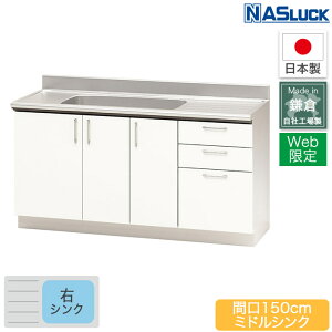 y[J[z Ԍ150cm 1500mm ZNViLb` XeXLrlbg ~hVN sN tFU[zCg Web胂f Lb` iXbN { tH[ y