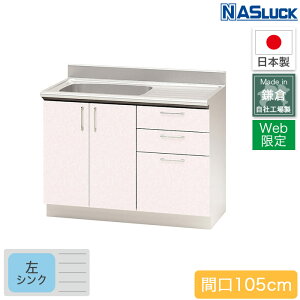 y[J[z Ԍ105cm 1050mm ZNViLb` XeXLrlbg sN tFU[zCg Web胂f Lb` iXbN { tH[ yz