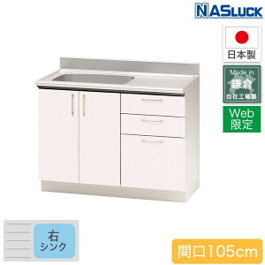 y[J[z Ԍ105cm 1050mm ZNViLb` XeXLrlbg sN tFU[zCg Web胂f Lb` iXbN { tH[ yz