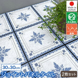 2Zbg \ʖhH ՔM WCg pl ^C 30×30cm { CeA[J[l ȃGl WCg}bg WCgpl BJR-30 BJP-30 MEIWA aOrA