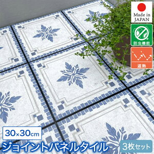 3Zbg \ʖhH ՔM WCg pl ^C 30×30cm { CeA[J[l ȃGl WCg}bg WCgpl BJR-30 BJP-30 MEIWA aOrA