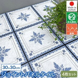 4Zbg \ʖhH ՔM WCg pl ^C 30×30cm { CeA[J[l ȃGl WCg}bg WCgpl BJR-30 BJP-30 MEIWA aOrA