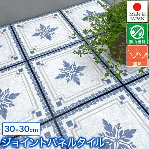 \ʖhH ՔM WCg pl ^C 30×30cm { CeA[J[l ȃGl WCg}bg WCgpl BJR-30 BJP-30 MEIWA aOrA