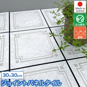 \ʖhH ՔM WCg pl ^C 30×30cm { CeA[J[l ȃGl WCg}bg WCgpl BJR-30 BJP-30 MEIWA aOrA