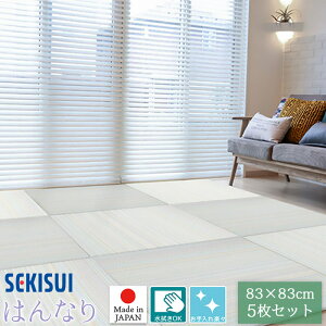 yK̔Xz5Zbg u tA 83×83cm 1.5cm SEKISUI ZLXC  ͂ȂRNV u~p  ~߉H {Ags[i Y 󒍐Yi FLR-H01 MIGUSA 