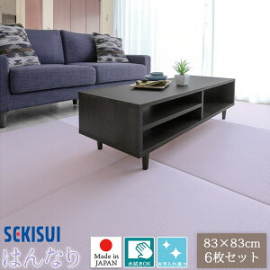 �y���K�̔��X�z������6���Z�b�g �u���� �t���A�� 83×83cm ����1.5cm SEKISUI �Z�L�X�C ���� �͂�Ȃ�R���N�V���� �u�~�p ���� ����~�߉��H ���{�A�g�s�[������i ���Y �󒍐��Y�i FLR-H01 MIGUSA 