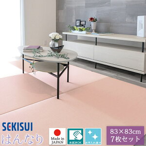 yK̔Xz7Zbg u tA 83×83cm 1.5cm SEKISUI ZLXC  ͂ȂRNV u~p  ~߉H {Ags[i Y 󒍐Yi FLR-H01 MIGUSA 