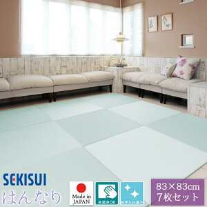 yK̔Xz7Zbg u tA 83×83cm 1.5cm SEKISUI ZLXC  ͂ȂRNV u~p  ~߉H {Ags[i Y 󒍐Yi FLR-H01 MIGUSA 