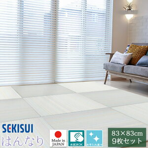 yK̔Xz9Zbg u tA 83×83cm 1.5cm SEKISUI ZLXC  ͂ȂRNV u~p  ~߉H {Ags[i Y 󒍐Yi FLR-H01 MIGUSA 