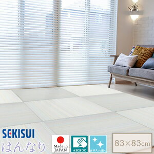 yK̔Xzu tA 83×83cm 1.5cm SEKISUI ZLXC  ͂ȂRNV u~p  ~߉H {Ags[i Y 󒍐Yi FLR-H01 MIGUSA u ^^