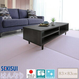 yK̔Xzu tA 83×83cm 1.5cm SEKISUI ZLXC  ͂ȂRNV u~p  ~߉H {Ags[i Y 󒍐Yi FLR-H01 MIGUSA u ^^