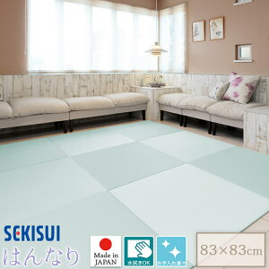 yK̔Xzu tA 83×83cm 1.5cm SEKISUI ZLXC  ͂ȂRNV u~p  ~߉H {Ags[i Y 󒍐Yi FLR-H01 MIGUSA u ^^
