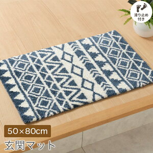 CeAɂ킹₷փ}bg 50×80cm 1.5cm Vv 􉽊w͗l O[ lCr[  ~ߕt zbgJ[ybg g[Ή LOUISE C[Y