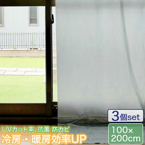 m 200cm n  3Zbg ۂ̔MCECJbg! fMJ[eCi[ |op 100cm×200cm×2 R hJrH tpStbNt MEIWA aOrA