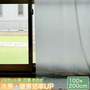 m 200cm n ۂ̔MCECJbg! fMJ[eCi[ |op 100cm×200cm×2 R hJrH tpStbNt MEIWA aOrA