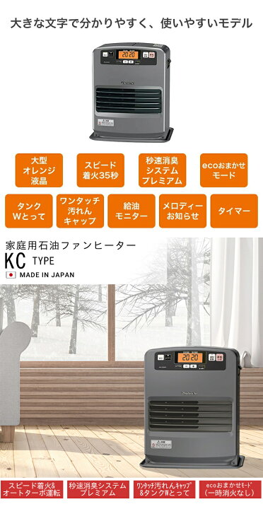 Dainichi?ワンタッチキャップ付き?3.2kw石油ファンヒーター 1262