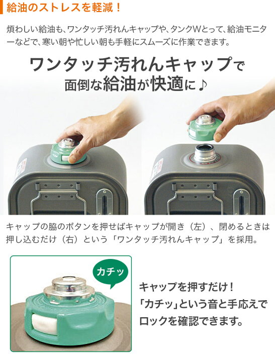 Dainichi?ワンタッチキャップ付き?3.2kw石油ファンヒーター 1262