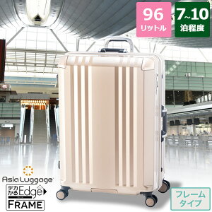 \1000円OFFOFFクーポン配布中!/ハードキャリーケース スーツケース フレームタイプ 無料受託手荷物 Lサイズ 7〜10泊程度の旅行に最適 96L 男女兼用 静音 ALI-070R-28 デカかるEdge フラッグシップ