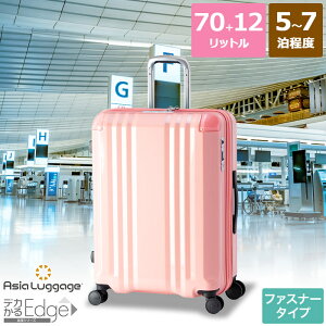 n[hL[P[X X[cP[X t@Xi[^Cv ו LMTCY 5`7x̗sɍœK 70L+12L g jp É _uzC[LX^[dl zC[bNXCb`