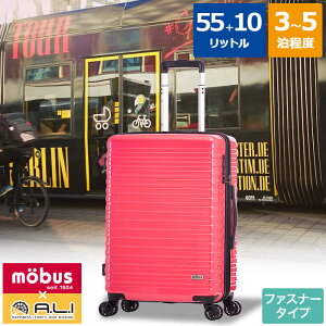 mobus [uX n[hL[P[X X[cP[X t@Xi[^Cv ו MTCY 3`5x 55L+10L g 50mm_uzC[LX^[ MBC-1910-22 AWAQ[W