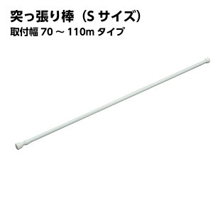 yLz ˂_ ̓^Cv zCg XSTCYit70`110cmj NSW-6