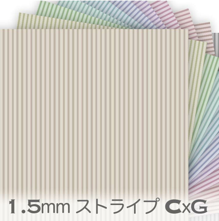 楽天市場】ストライプ 生地 cxg 4958cg カラー 1.5mm 生地色 2mm ピン 