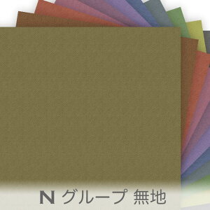 vgn NO[v 0125n IbNXn n plane Jgi[W z 0125an IbNXn V[`O u[h x̔~_(ev) { n z  100 10cmP Jbg 
