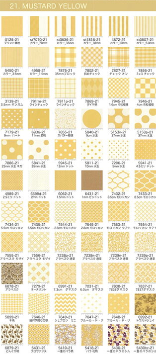 楽天市場】マスタード チェック・オン・チェック 7827-f04 太さの違う  